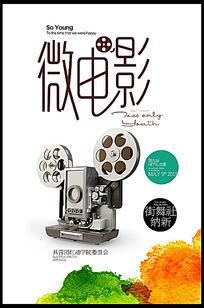 波鸿应用技术大学 Diploma in Environmental Science